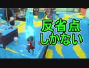 【日刊スプラトゥーン2】全ルールランキング入りしたダイナモ使いのガチマッチ実況Season38-2【Xパワー2413アサリ】ダイナモローラーテスラ/ウデマエX/ガチアサリ