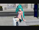 【ＭＭＤ】改変制服 ミク でベノム ♪
