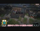 【Siege Survival: Gloria Victis】ゆっくり防衛支援奮闘記　4日目【ゆっくり実況】