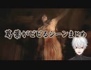 【バイオハザードヴィレッジ】葛葉がビビるシーンまとめ【にじさんじ切り抜き】