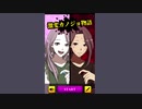 激変カノジョ物語り