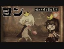 【嘘つき姫と盲目王子】なんか価値のありそうな嘔吐【PART4】