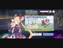 【プリコネ】ルナの負けだよ582