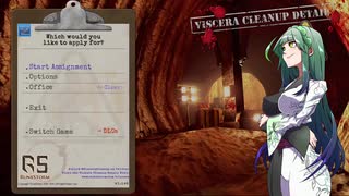 【臓器清掃人】ずん子のアルバイト報告【Viscera Cleanup Detail #1】
