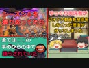 【フォートナイト】気づいちゃった...シーズン６を振り返ってたらゆっくり実況者が最近フォートナイトの動画を投稿しなくなった理由に、黒幕はみんな知ってる○○だった！？【ゆっくり実況】
