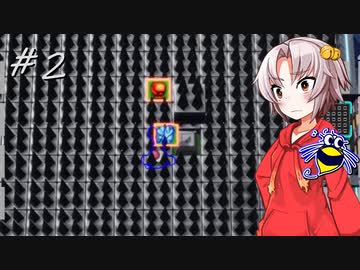 【スパボンRオンライン】 (  [  ∩ ∩]）しにたいらついな　２個目 無双編【ついなちゃん実況・ゆっくり実況】