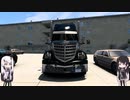 【ATS】アリアル・ミリアルが運送会社を手伝います Pilot 【coefont実況プレイ】