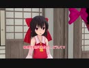 【東方MMD】東方神話録21話　霊夢の覚悟