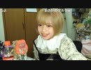 【塵ちゃん】マリーゴールド