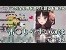 【Vtuber切り抜き】添い寝ASMRで完全犯罪を淡々と語るお姉さん【伊万里いよ】