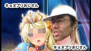 オッサン霊夢 (41歳)　エロアニメ切り忘れたまま配信開始 20210407