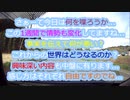 YouTubeで消されたトーク。ワクチンの抗体依存性感染増強（ＡＤＥ）とは？