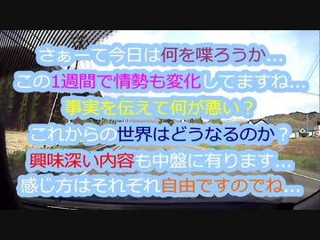 YouTubeで消されたトーク。ワクチンの抗体依存性感染増強（ＡＤＥ）とは？
