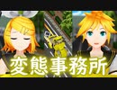 空飛ぶロードローラーだそうです【トークロイド&MMDドラマ】