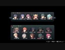 【解説＆実況】閃の軌跡Ⅱ　ストーリー#65