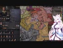 【Crusader Kings3】マジャール血風録 Part42