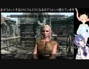 The Elder Scrolls V: Skyrim　はじめてのスカイリムその1　生放送動画