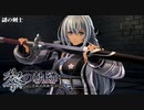 最新作 PS4『英雄伝説 黎の軌跡』フィールドアクション