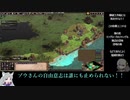 ひとくち古典RTS部.AoE2DE【ビルマゾウさんラッシュ】