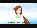 【MMD】緑咲香澄さん達が歌う「タキシード・ミラージュ」