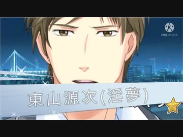 うまぴょいしたのか…俺以外の奴と…