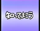 本編の短さについて知っておこう。