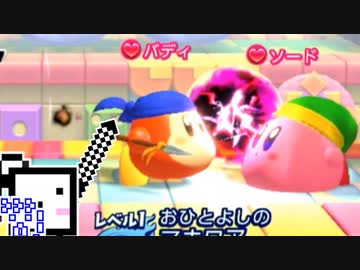 【CeVIO実況】カービィファイターざらめちゃん2#14【カービィファイターズ2】