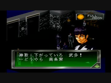 【女神異聞録ペルソナ】はじめての仮面高校生活_Part03