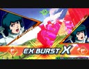 EXVS2XB観察日記10【Zガンダム視点】