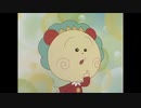 【MAD】コジコジ「守ってあ・げ・る」