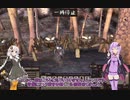 【kenshi】結月ゆかりと復讐の第二帝国 14