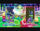 10先 part2　3回/1回目【ぷよぷよ】