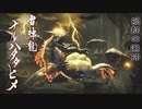 【mhr】part51take1 モンスターハンターrise実況プレイ緊集★7雷神【ﾓﾝﾊﾝﾗｲｽﾞ】