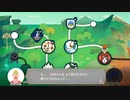 リングフィットアドベンチャーを六流実況プレイヤーが挑戦してみる　63