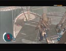 #9-10 再生数１５以下の暗殺者 PS3 【アサシンクリード３】