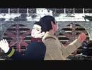 【金カムMMD】尾形上等兵と鯉登少尉でGimme×Gimme【カメラ配布】