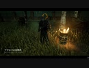 Dead by Daylight の思い出675【ドクター - 2021/02/01】