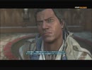 #9-13 再生数１５以下の暗殺者 PS3 【アサシンクリード３】