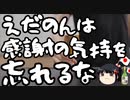 立憲「我々は対案がないと言うデマを言われた！」←いやありがとうと言えよ。