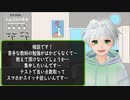 【ふぁんたむのお悩み相談室】苦手な教科の勉強がはかどりません...