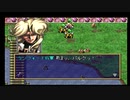 sc^おいロットシュタイン ラングリッサーIVを初プレイしてこい ４６
