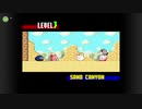星のカービィ3をプレイその7【初見実況】