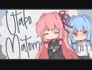 【琴葉姉妹】歌ボ12曲まとめ【歌うボイスロイド】