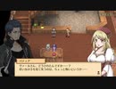 貧乏神ちゃんと酒場経営！マレニア国の冒険酒場 実況プレイ Part15