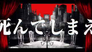 ✧︎【PARAiBA】フィクサー【歌ってみた】✧︎