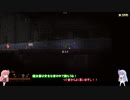 【Vagante】賢い賢い茜ちゃん：Part2