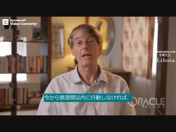 元ファイザー副社長、マイケル・イードン氏「普通の社会に戻せるんです」