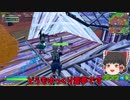 【フォートナイト】アリーナ企画始動！？　縛りのみでチャンピオンリーグの旅