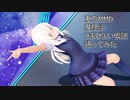 東方MMD　魔理沙　うまぴょい伝説　踊ってみた【カメラモーション配布】