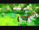 ミートピア プレイ動画 24
